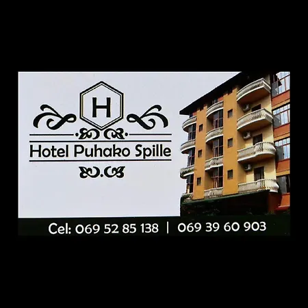 Hotel Puhako (( Ballaj i Ri ))